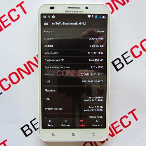 Lenovo A916 White